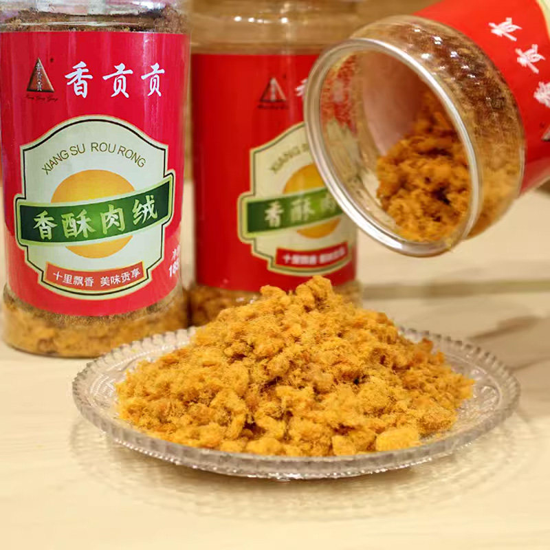 香贡贡芝麻海苔香酥肉松绒185g罐 厦门肉松酥新鲜现炒特价包邮