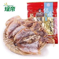 绿帝墨鱼干225g袋乌贼目鱼干福建东山海货干货鱼类特产包邮