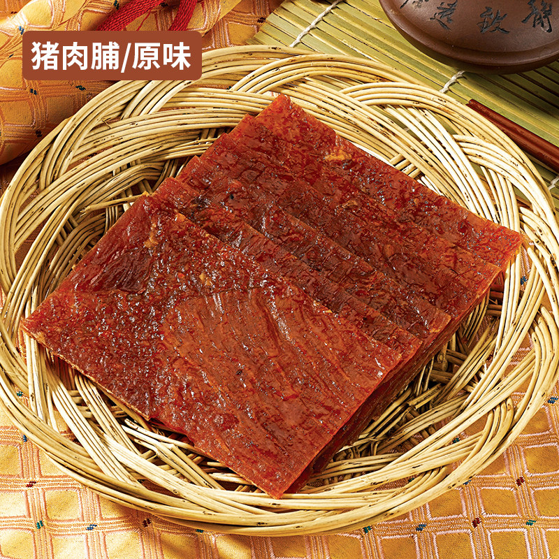 香贡贡猪肉脯肉片250g袋肉干肉条厦门香贡贡品牌新鲜原味秘制包邮,零食/坚果/特产,猪肉类,淘宝优惠券,粉丝福利购,淘宝优惠卷