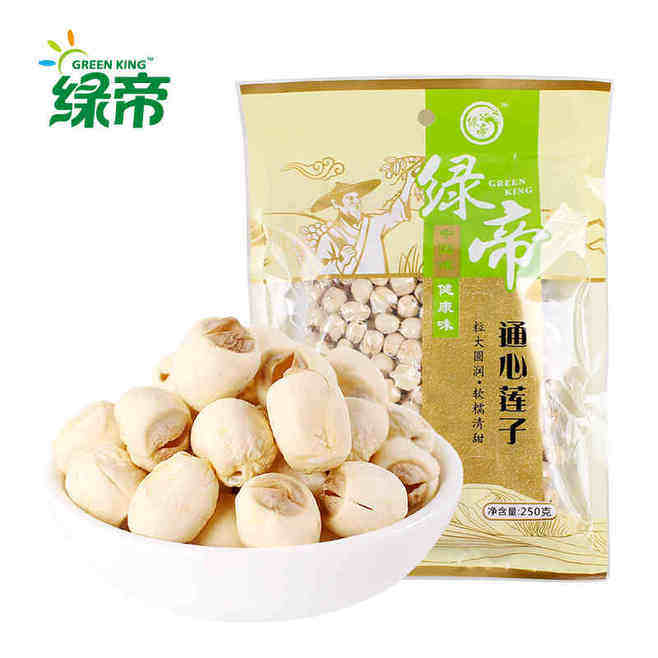 绿帝通心莲子250g袋 建宁特产无心白莲子南北干货土特产包邮