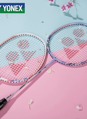 YONEX尤尼克斯羽毛球拍正品耐用YY初学入门级碳素超轻2U单拍7000i