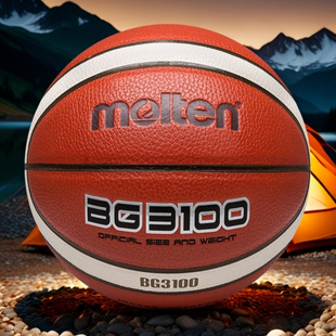 摩腾molten成人标准7号篮球室内外训练球高弹耐磨PU水泥地BG3100