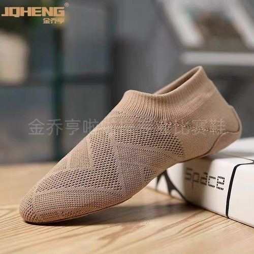 金乔亨啦啦操比赛训练鞋