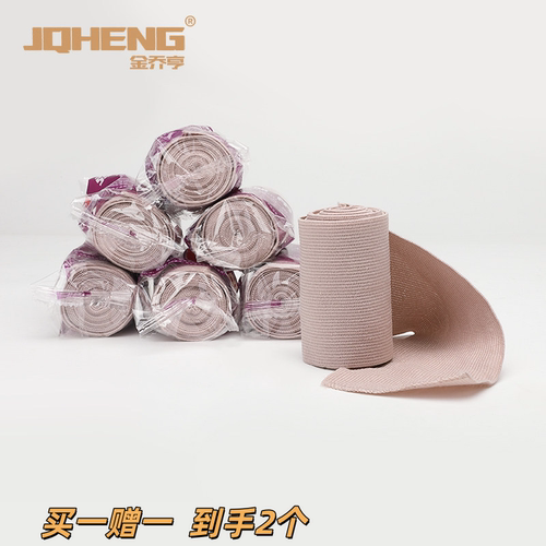 医用粘弹性绷带运动健身手指