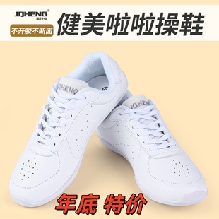 白色专业啦啦操鞋竞技健美操鞋男女软底儿童运动训练比赛2025新款