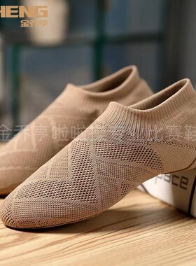 专业啦啦操比赛鞋舞蹈鞋啦啦队训练鞋中国舞蹈鞋爵士舞瑜伽训练鞋
