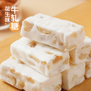 牛轧糖整箱糖果年货零食小吃散装小包装发批喜糖雪花酥