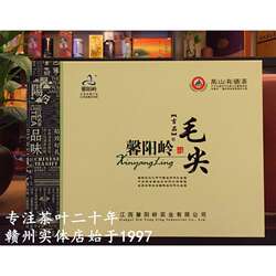 2024年江西赣南崇义馨阳岭吉品毛尖赣州特产高山明前绿茶200g礼盒