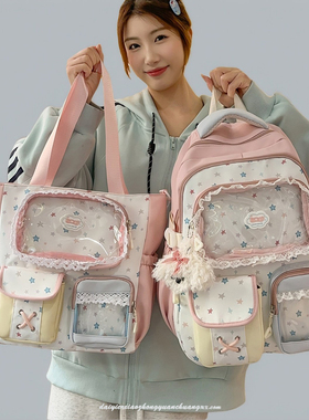 书包女生小学生三到六年级大容量高颜值初中生痛包双肩包校园背包