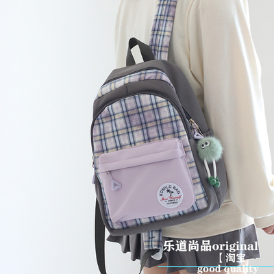 黛依尔休闲女双肩背包格子撞色