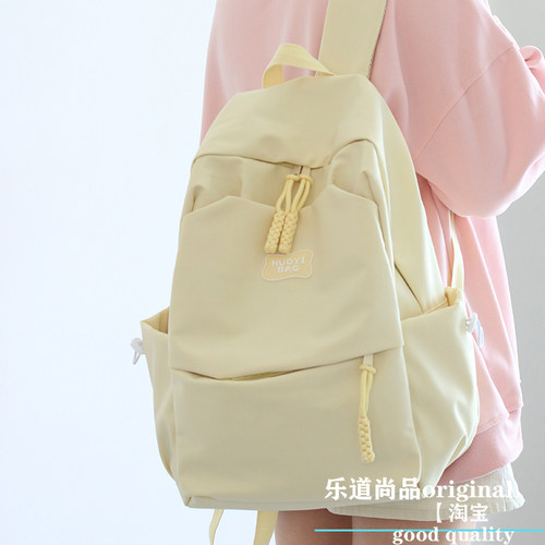 黛依尔休闲女双肩包书包大容量