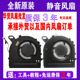 5568风扇 7460 7560 戴尔15 P61F 燃7000 7472 5468 7572 Vostro