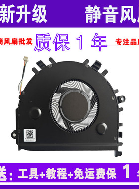 适用于 华为Matebook D14 Nbl-WAQ9RP风扇 EG70040S1-C111-S9A