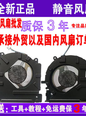 TPN-Q236Q23815-eken风扇