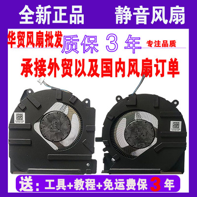 TPN-Q236Q23815-eken风扇