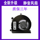 联想E42 80风扇 E52 笔记本散热风扇 昭阳E42 适用Lenovo