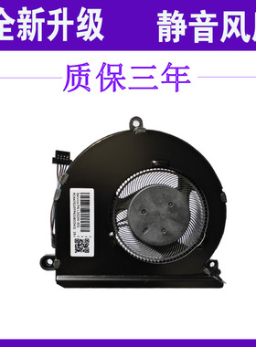 适用Lenovo/联想E42-80风扇 昭阳E42 E52-80 笔记本散热风扇