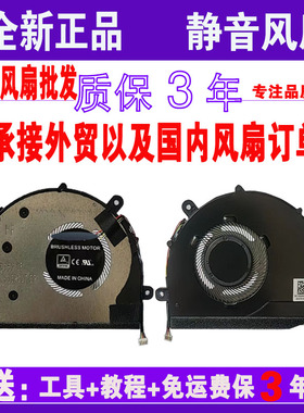 联想YOGA 720风扇 yoga 320 YOGA 720-12IKB 散热器FK3V CPU风扇
