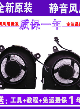 适用于小米笔记本Pro X 14 X14 XMA2010-AB CPU 显卡散热风扇