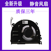 联想 风扇 小新 Lenovo 14IIL 2019 S340 5F10X58096