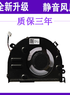 Lenovo/联想 小新-14IIL 2019 风扇 S340-14IIL 风扇 5F10X58096