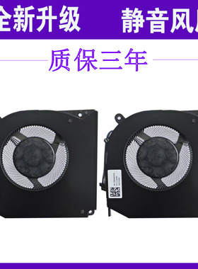 神舟 战神G7-CT7VK 蛟龙P-760笔记本EG75070S1-C460-S99散热风扇