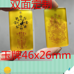 多种新款五路财神吊坠麒麟玉牌天然黄玛瑙玉佩五行福定制道系饰品