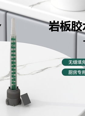 AB胶绿色混合管 岩板石英石胶水胶嘴方形静态动态混合嘴联系咨询