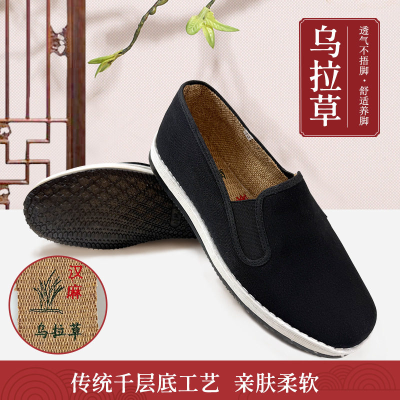老北京布鞋千层底新款春秋单鞋透气舒适开车鞋一脚蹬养脚男鞋防水