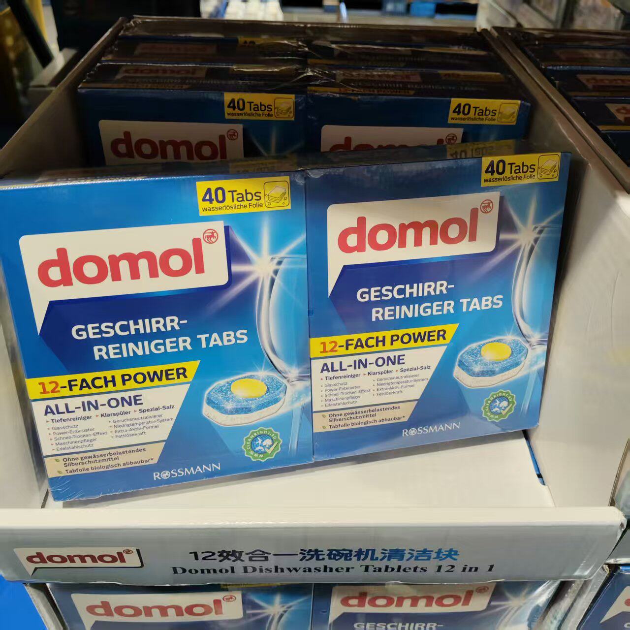 开市客domol洗碗机专用洗涤块卢森堡进口（40颗X2盒）去油去异味