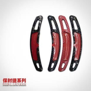 适配保时捷卡宴汽车方向盘换挡拨片911帕拉梅拉718碳纤维锻纹内饰