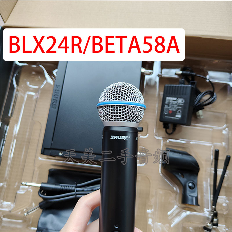 Shure/舒尔BLX24R/BETA58A二手正品直播唱歌无线麦克风一拖一话筒