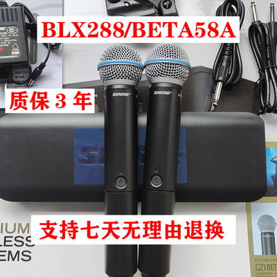 舒尔直播无线一拖二58A话筒