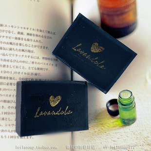 敏感受损问题肌 黑种草Org 精油 紫草 强力修护「药草三」薰衣草