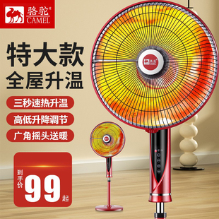 小太阳摇头定时取暖器家用电热风机立式烤火炉速热电暖气暖风机