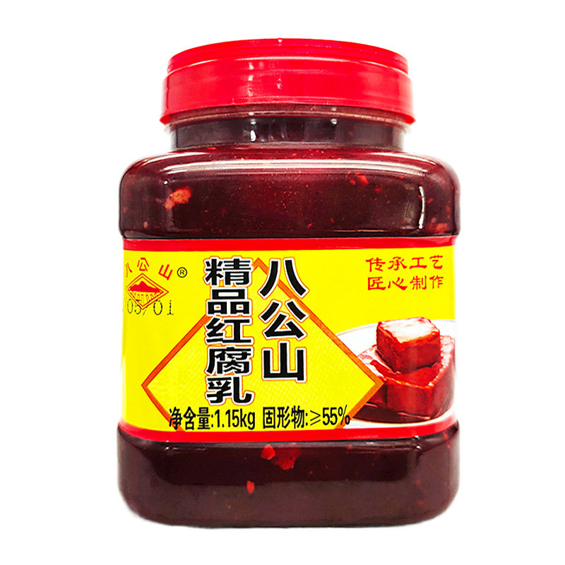 八公山精品红方腐乳淮南特产玫瑰香腐乳醉方腐乳下饭菜1.15kg*2罐