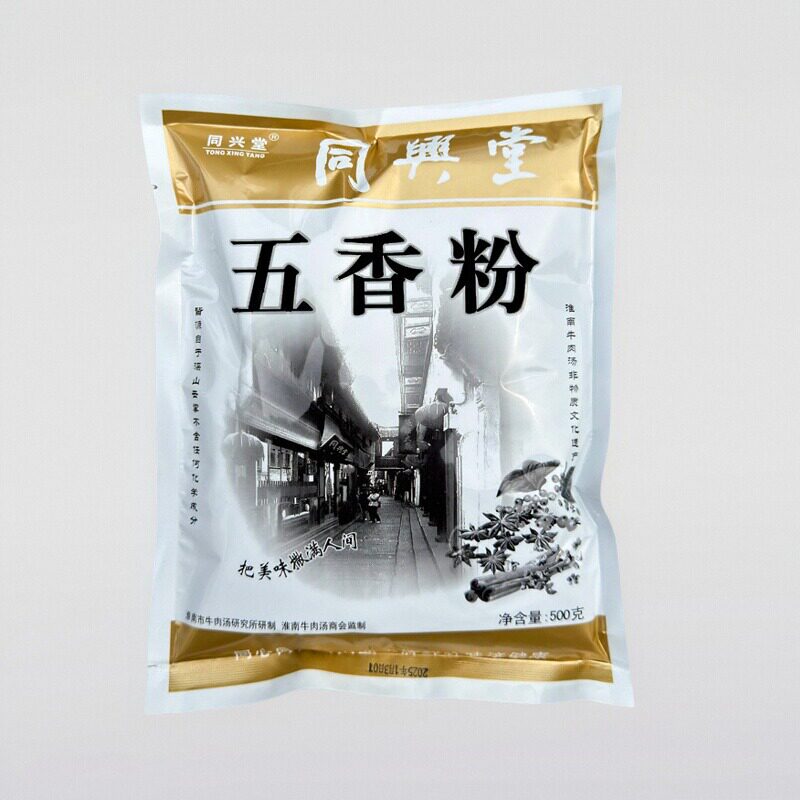 同兴堂五香粉固态调味料提鲜去腥粉腌制香料卤菜烧烤料香肠包子料
