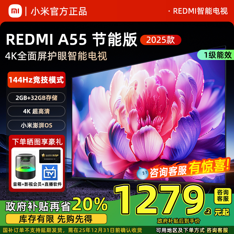 55Ӣ L55RB-RAEɫ ٷ СREDMI A55Ӣ144HzˢƽҺӻ2025