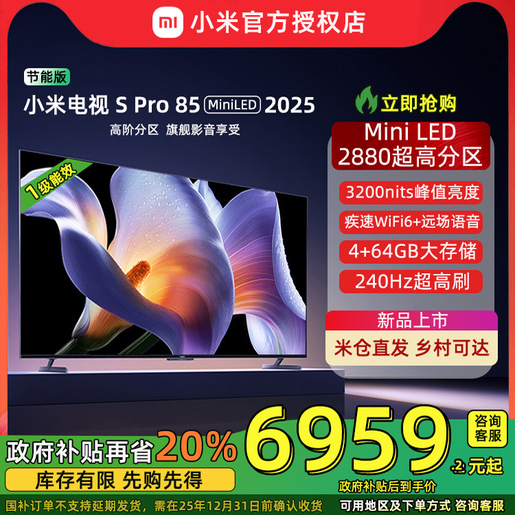 85Ӣ L85MB-SPL85MB-SPɫ ٷ 20%СSPro 85Ӣ8699Ԫ