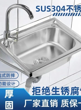 厨房SUS304不锈钢水槽洗碗池洗菜盆三角架挂墙式洗手盆阳台淘菜池