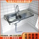 厨房卫生间不锈钢带支架水槽挂墙式 切果台洗菜盆洗脸盆墙架洗手池