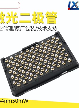 友嘉U-LD-105071A 1064nm50mwhongwai 激光二极管