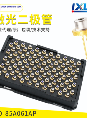 友嘉850nm100mw TO18封装 红外激光二极管 U-LD-85A061AP