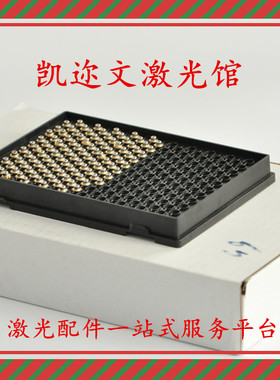 原装德国OSRAM品牌 直接绿色激光二极管 520nm，30mw，不带PD反馈