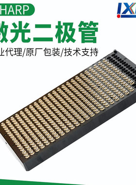 SHARP 520nm300mw 带PD反馈 绿光激光二极管GH0523AD2G