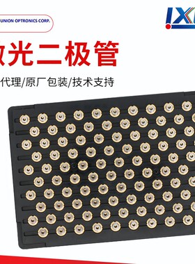 友嘉650nm5mw红光激光二极管 指示  模组 传感器 U-LD-650575AP