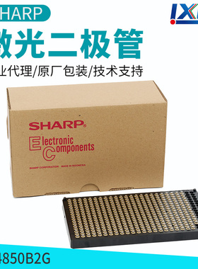 日本夏普SHARP品牌 488nm50mw 青色激光二极管GH04850B2G现货供应