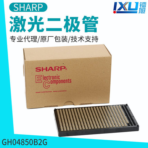 SHARP青光激光二极管488nm50mw