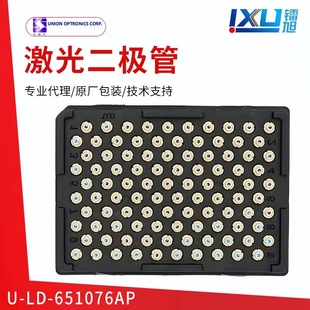 模组 传感器 651076AP 指示 友嘉650nm10mw有玻璃视窗 医疗