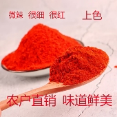 超红超细不辣微辣辣椒粉上色辣椒面香红油调色调料朝天椒辣子 包邮